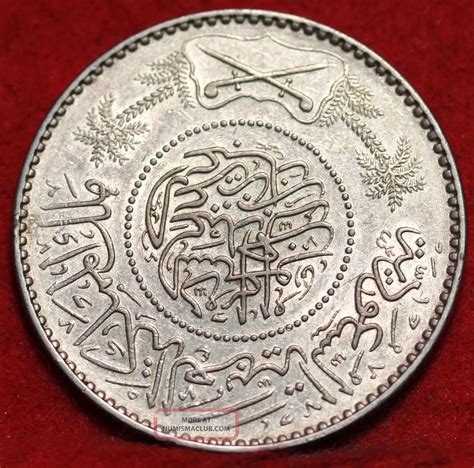 Saudi Arabia Riyal Silver Foreign Coin S H