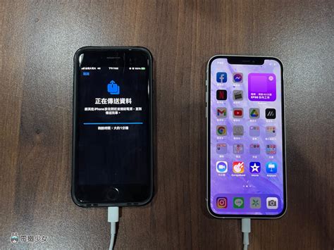 想換新 Iphone 但備份好麻煩？教你一招把資料無痛轉移！換機備份快速搞定 電獺少女：女孩的科技日常 App、科技酷品、生活與美食