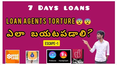 Don T Repay Days Loans How To Delete Contacts From Days Loan Apps