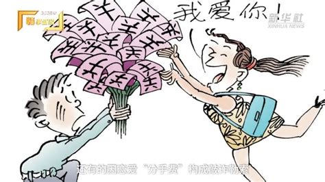 江西男子因“分手费”与女友对簿公堂，如何看待“分手费”？凤凰网江西凤凰网