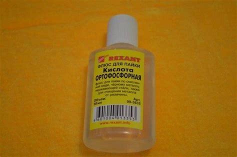Ортофосфорная кислота от ржавчины и накипи