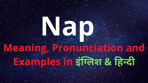 Nap Nap Meaning In English Nap Meaning In Hindi What Is Nap