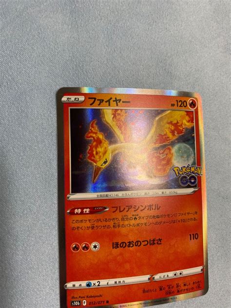 Pok Mon Moltres Japanese Holo Pok Mon Go Card Ebay