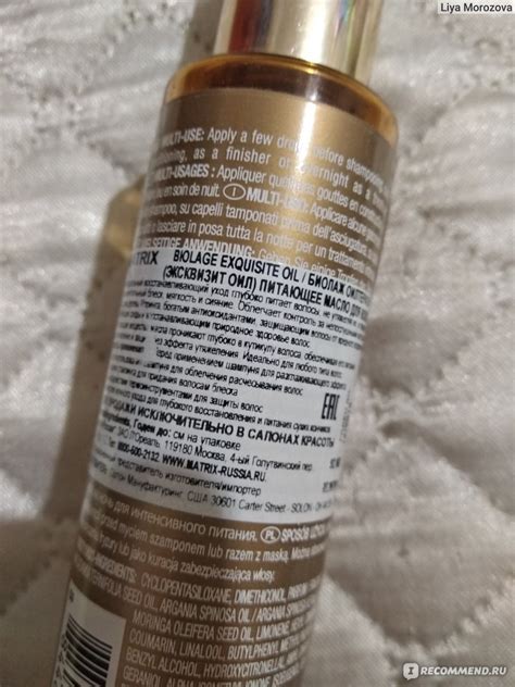 Масло для волос MATRIX Biolage Exquisite Oil Tamanu Oil with Moringa ...