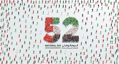 Messages And Wishes To Celebrate Uae National Day 2023 Al Bawaba