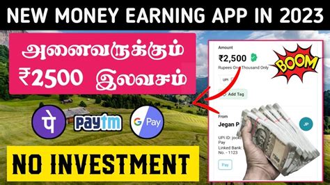 Earn Daily No Investment Job Passive Income Earn