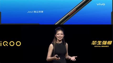 Iqoo Neo正式發布：4500mah8g屏下指紋，起售價1798元 每日頭條