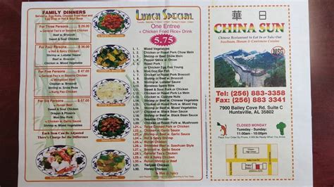 Menu at China Sun restaurant, Huntsville