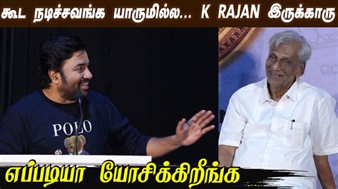 யரம இலலத பரஸ மட சம கலய கலயதத Mirchi Siva Speech at