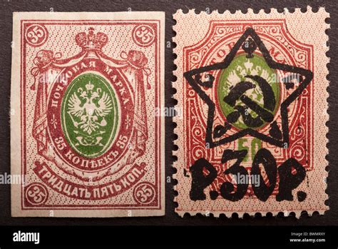 Imperial Russia Postage Stamp Fotos Und Bildmaterial In Hoher