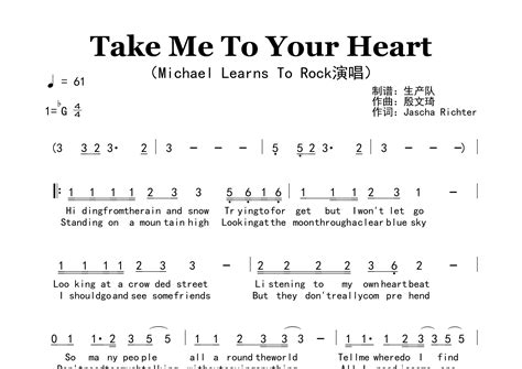 Take Me To Your Heart简谱 Michael Learns To Rock 吉他屋乐谱网