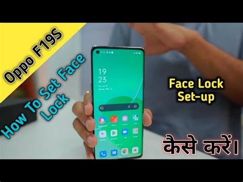 How To Set Face Lock In Oppo F19s Oppo F19s Main Face Lock Keise