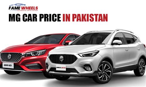 MG Car Price In Pakistan Blog Famewheels