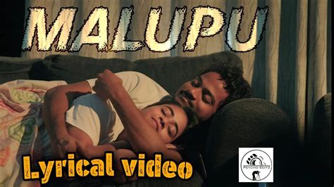 MALUPU LYRICAL Shanmukh Jaswanth Deepthi Sunaina LYRICAL VIDEO