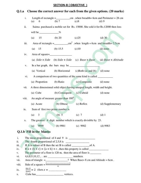 Math Mcqs Part Past Paper Math Mcqs Written Test Of Punjab Police Php