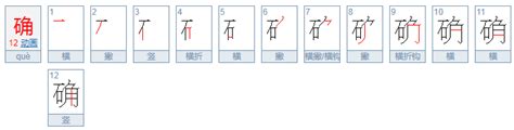 确的拼音 百度经验