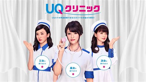 【写真 111枚】深田恭子さん、多部未華子さん、永野芽郁さんらが出演する「uq Mobile」のウェブcmのビジュアル Mantanweb