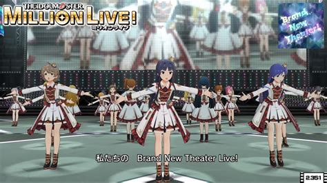 【ミリシタmvシネスコ】brand New Theater！ 39人ver リ・プロローグ・x Youtube