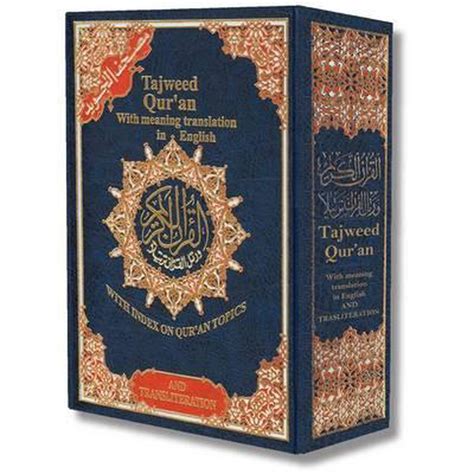 The Tajweed Quran With Meaning Translation And Transliteration In