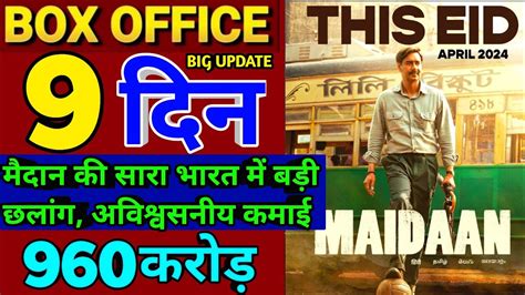 Maidaan Day 9 Box Office Collection Maidan Box Office Collection