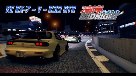 RX7 V R33 GTR Wangan Battle Shuto Expressway C1 Outer Loop Assetto