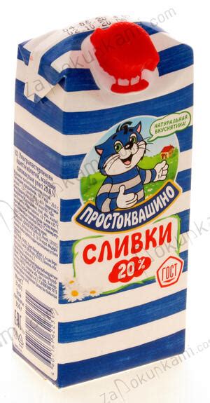 Сливки простоквашино 20% 350г | ВАШ Гастроном на Стартовой | За ...