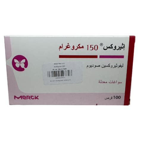 Euthyrox 150 Mcg Tablet 100pcs Wasfa Pharmacy