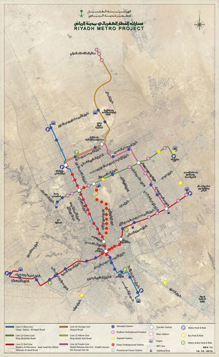 Riyadh Metro Milestone Hit As Drilling Completed In First Tunnel