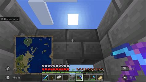 遮光ガラスの作り方 今日からマインクラフト始めよう