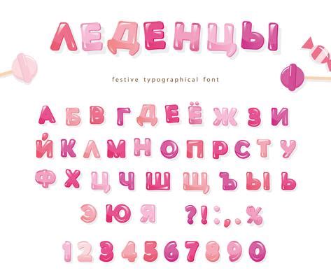 Cyrillic Font Vector Art, Icons, and Graphics for Free Download