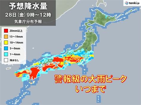 警報級の大雨ピークいつまで 線状降水帯発生のおそれも 梅雨前線の活動が活発気象予報士 吉田 友海 2024年06月28日 日本気象協会