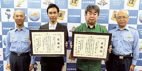 詐欺防止に2店貢献 浜松東署長から感謝状 中央区の杏林堂とセブン―イレブン｜あなたの静岡新聞