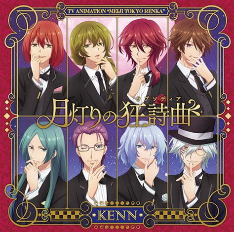 2019年冬アニメ主題歌、どの曲が好き？【op編】 3位「約束のネバーランド」2位「明治東亰恋伽」1位は 2ページ目 アニメ！アニメ！