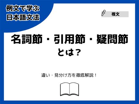 イ音便ウ音便撥音便促音便とは 音便の種類を一覧で解説例文で学ぶ 日本語文法