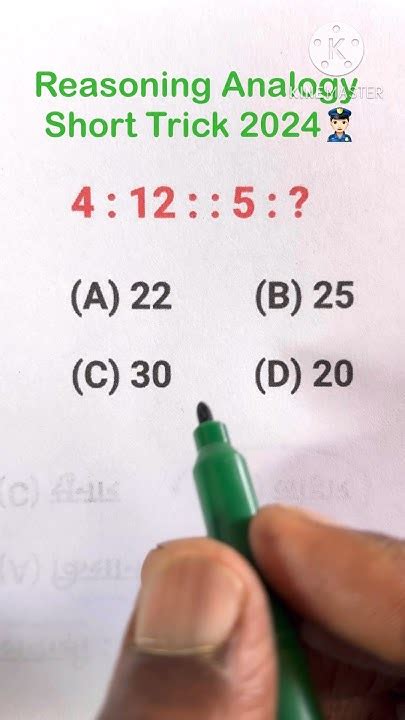 Ssc Gd Railway Reasoning Analogy 2024 Reasoning Short Tricks Ssc Cgl