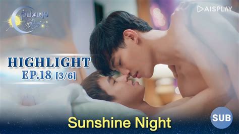 Sub My Sunshine Night 3 6 Highlight EP18 ซรส เลฟ นาย Oh My