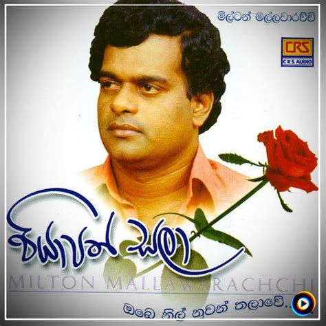 Muwa Mada Hase Milton Mallawarachchi Lyrics Meaning And Videos