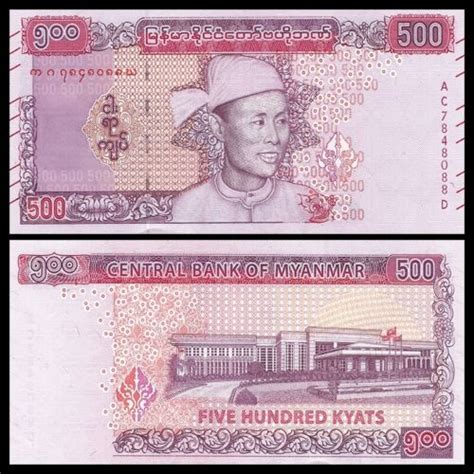 Myanmar 500 Kyats ND 2020 P W86 General Aung SAN UNC EBay