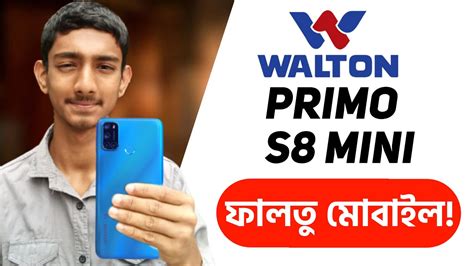 Walton Primo S8 Mini ভলও কনবন ন walton primo s8 mini price