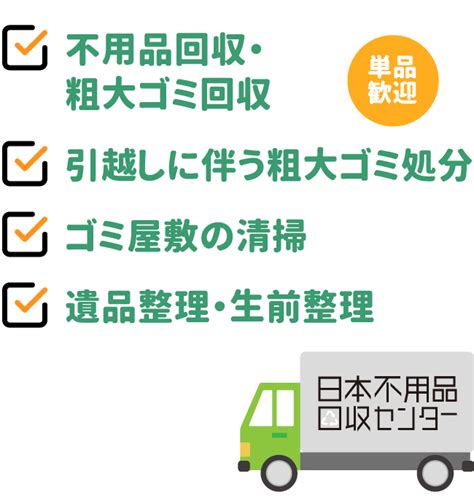 大量の服を処分する9つの方法！もったいなくて捨てられない人必見 【即日・格安】で不用品回収｜日本不用品回収センター