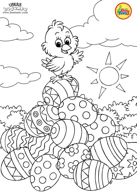 Easter Coloring Pages Uskrs Bojanke Za Djecu Free Printables