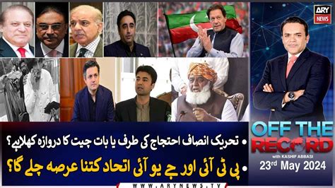 Off The Record Kashif Abbasi Ary News Rd May Youtube