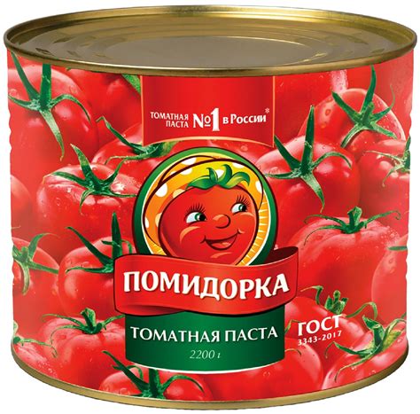 Помидорка томатная паста, жестяная банка — купить по выгодной цене на ...