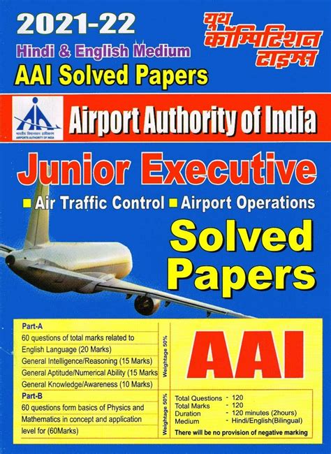 Buy Airports Authority Of India Junior Executive Air Traffic Control