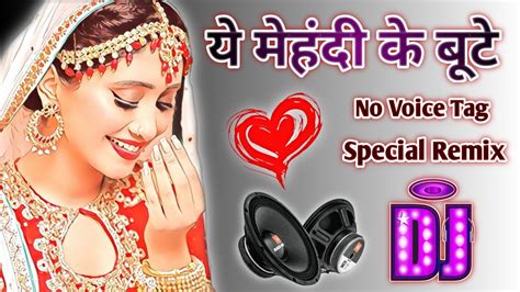 No Voice Tag Flp Ye Mehandi Ke Boote Dj 💘 Sadi Special Mix 2023 💘 Dj