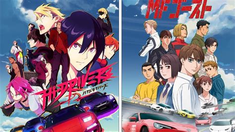 Discover More Than 78 New Car Anime Latest Vn