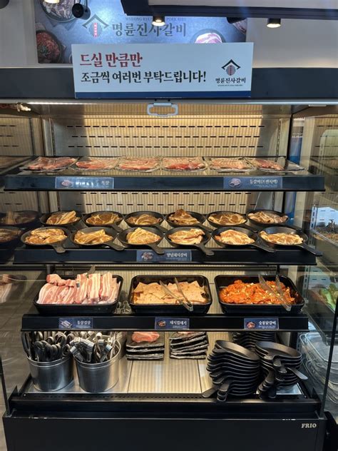 금호동갈비 광주맛집 명륜진사갈비 두번째방문 후기 네이버 블로그