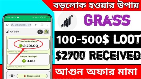 New Airdrop Today Getgrass Io Earning Earn Money Selling