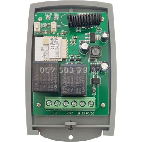 Приемник Gant REC Wi-Fi