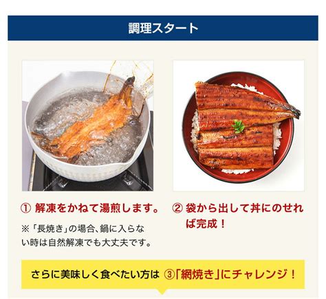 【楽天市場】国産うなぎ蒲焼きカットメガ盛り 1キロセットウナギ 鰻 蒲焼き 蒲焼 国産 国内産 土用の丑の日 冷凍食品 大容量 1kg 送料